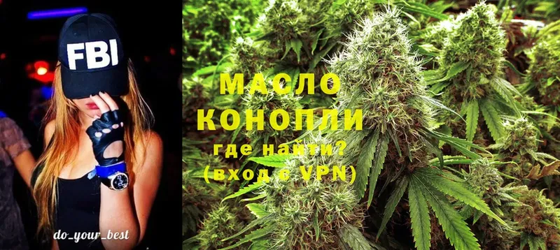 мега ССЫЛКА  Кондрово  Дистиллят ТГК гашишное масло  где продают  